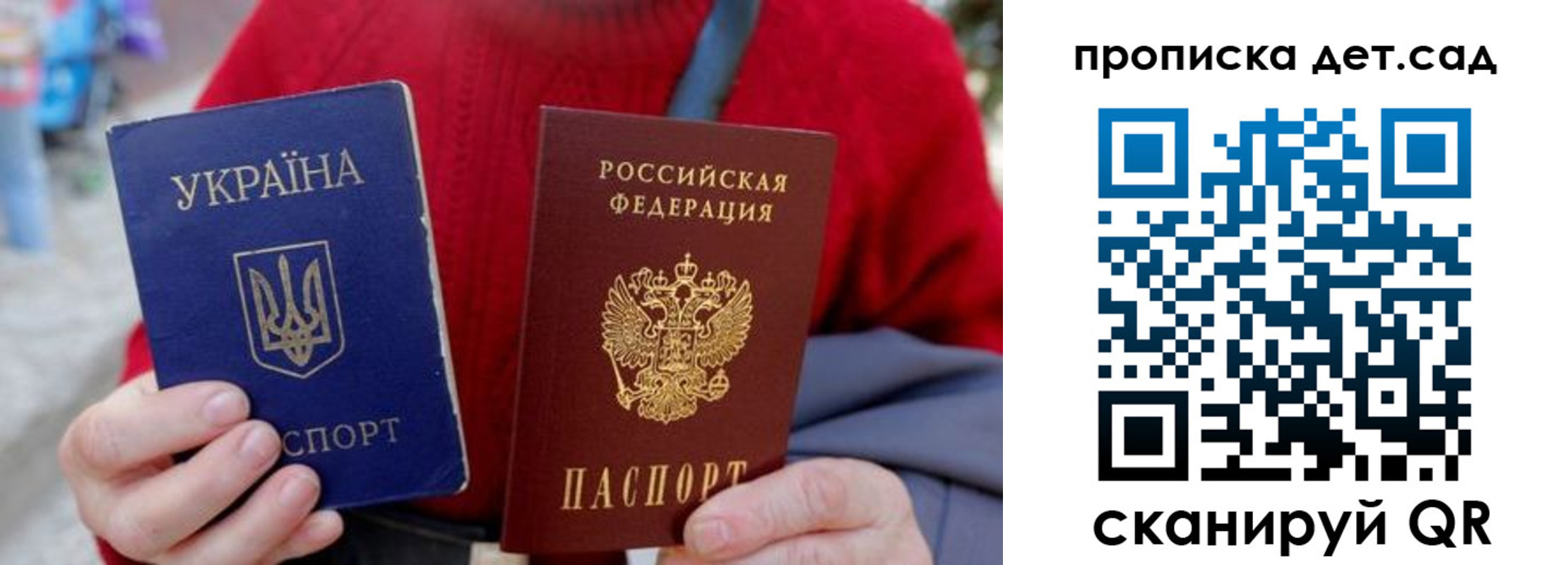 найти адрес прописки в Кондрово