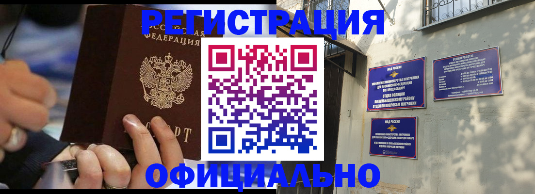 временная регистрация поиск в Кондрово