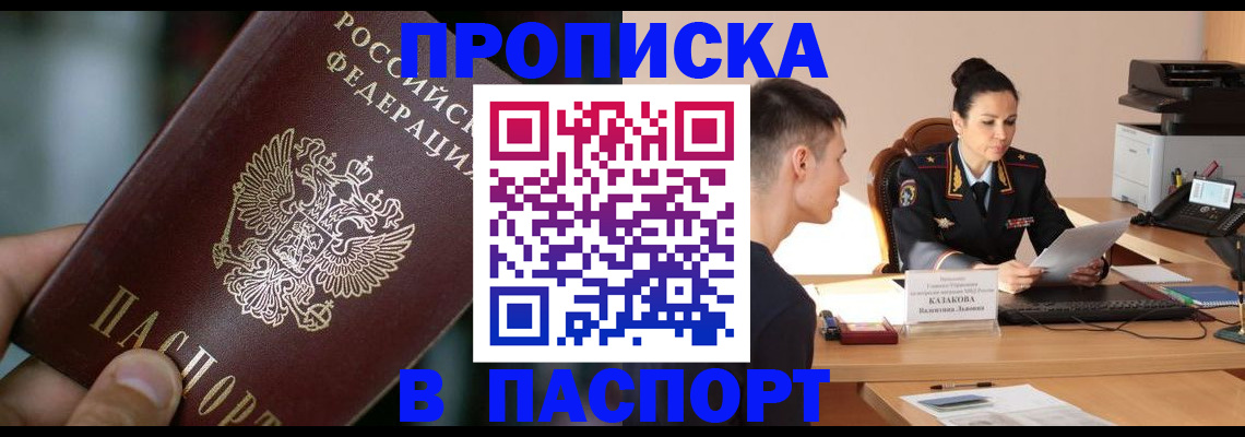 регистрация для дет. сада в Кондрово